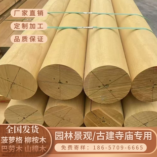 工厂定制 菠萝格圆形木柱 巴劳木园林景观木料 巴蒂木圆柱料