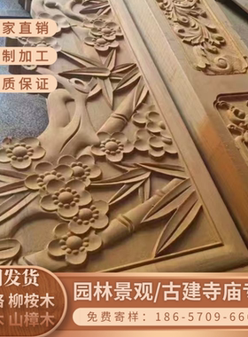 非洲菠萝格实木梁拖 南美柚木古建寺庙祠堂木梁横梁木雕雕花雀替