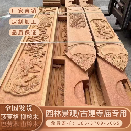 印尼菠萝格实木冬瓜粱横梁木梁雕花木雕古建寺庙祠堂戏台牌坊浮雕