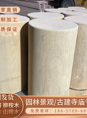 厂家定制 红梢木户外木桩公园树桩梅花桩 巴蒂木非洲黄花梨木墩
