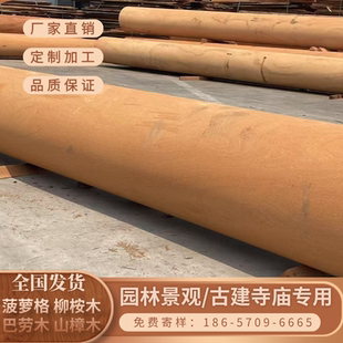 非洲黄花梨硬木防腐木长廊立柱圆木圆柱 菠萝格寺庙修缮木梁横梁