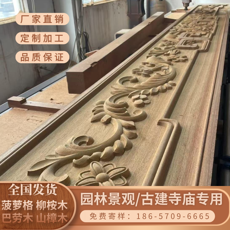 厂家定制 菠萝格古建寺庙祠堂戏台实木浮雕阳雕阴雕冬瓜粱横梁雕
