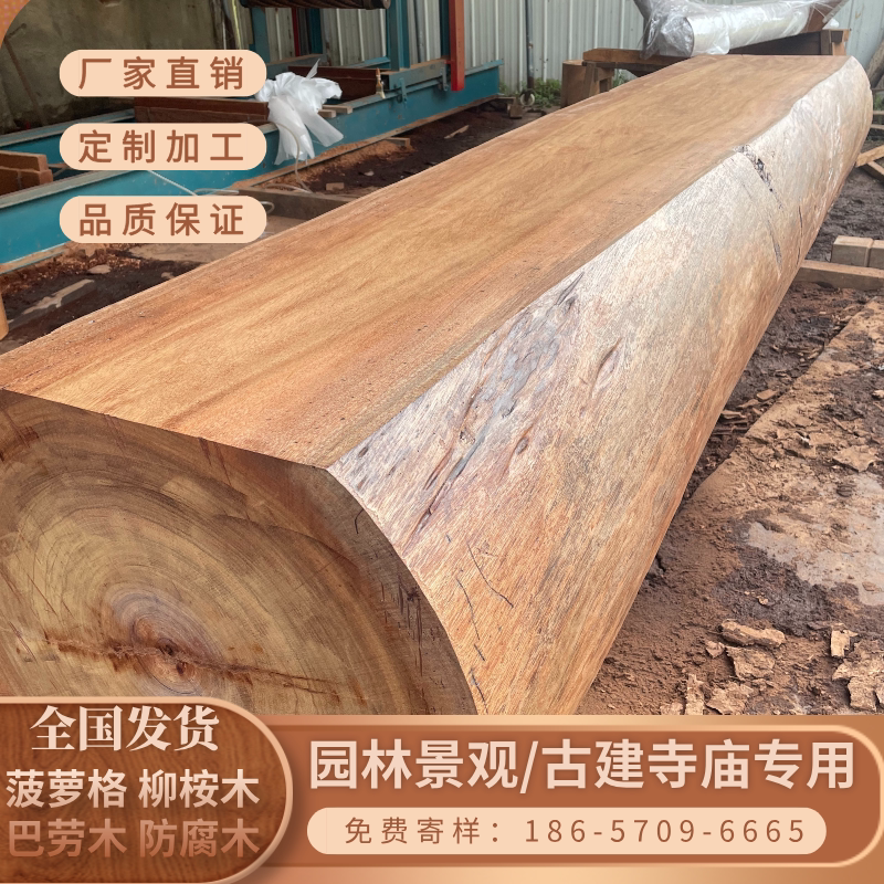 工厂定制 菠萝格实木长凳自然边防腐木