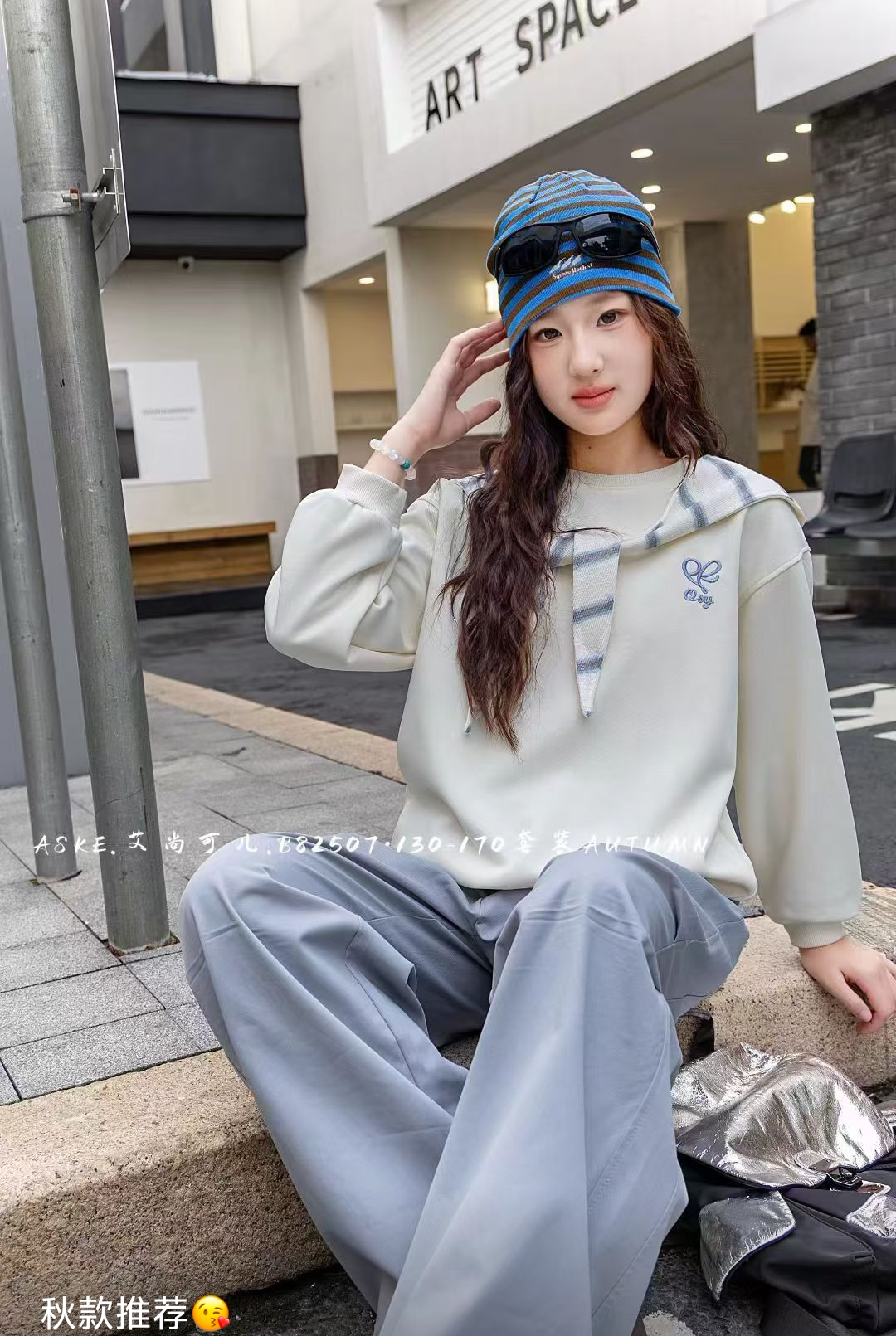 2025女童条纹披肩韩版时尚套装直筒新款洋气中大童套装