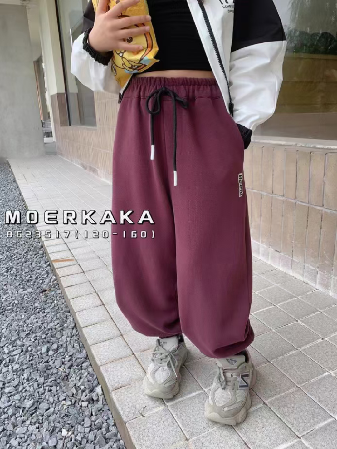 摩尔咖咖潮牌韩版女童运动裤2024春秋季新款气质中大童休闲长裤