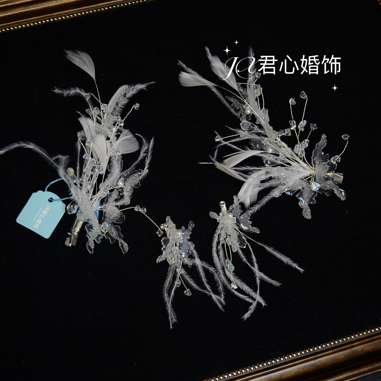 君心家 G3610仙气羽毛凝水蝴蝶轻盈感边夹耳环四件套新娘饰品