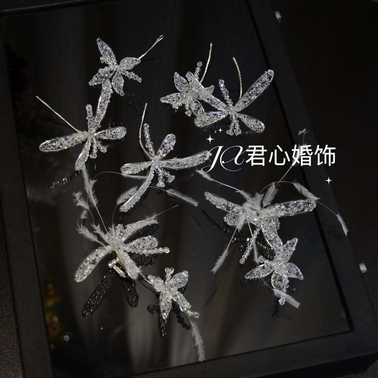 君心家 强推！灵动仙女款羽毛蝴蝶造型边饰小件耳夹七件套