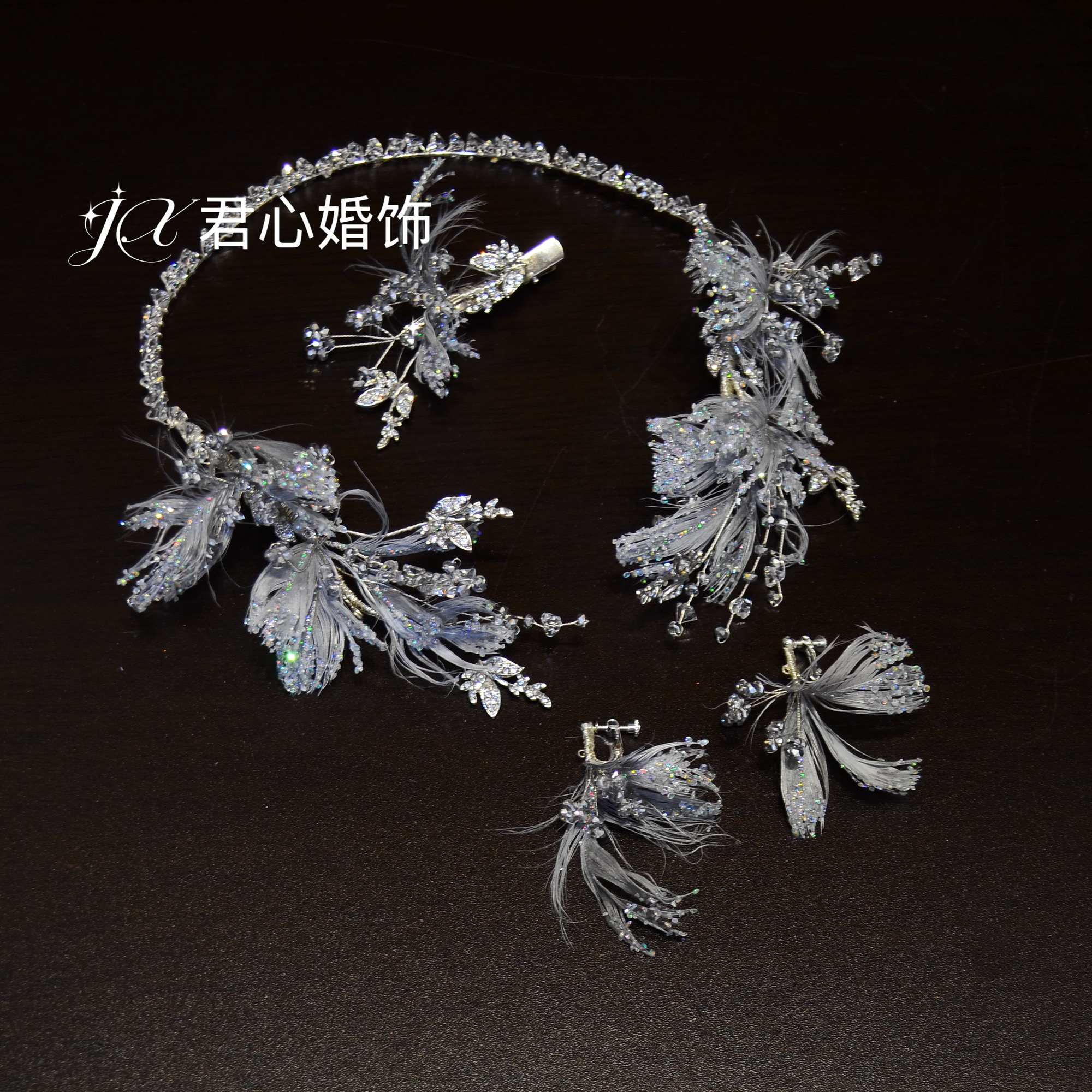 君心家 b1新娘仙子发箍灰色亮片羽毛四件套轻纱礼服头饰