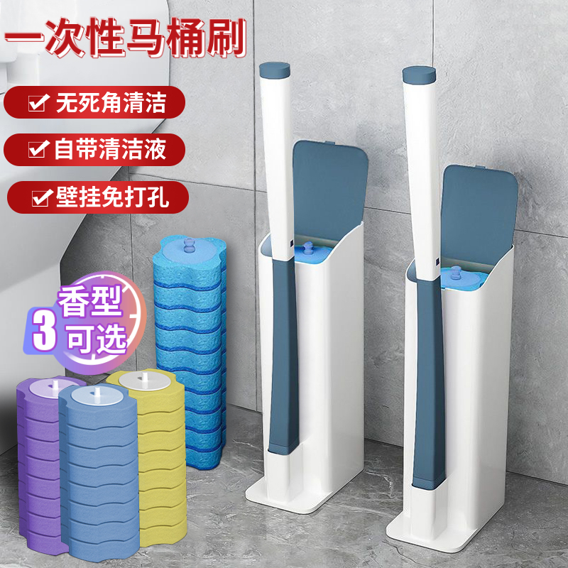 一次性马桶刷卫生间清洁神器
