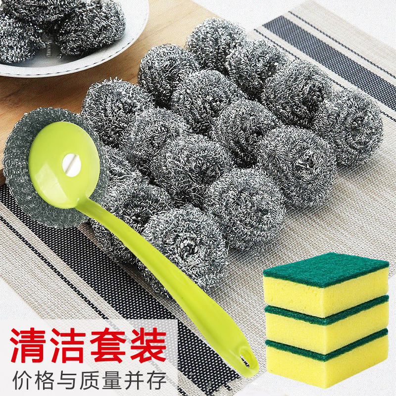 家用厨房不锈钢清洁球