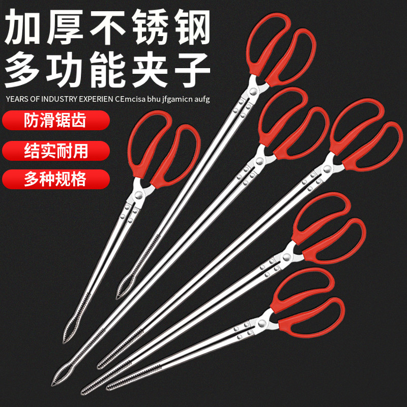 不锈钢赶海夹子泥鳅黄鳝夹龙虾螃蟹钳子火钳垃圾夹多功能赶海神器