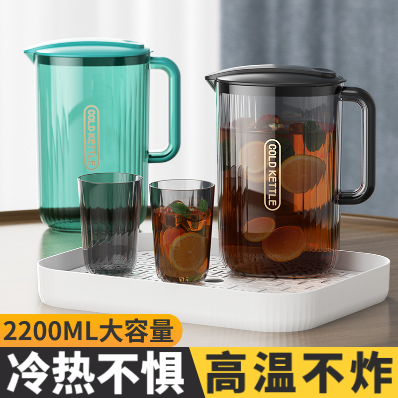 冷水壶大容量耐高温茶壶