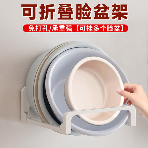 脸盆架收纳架脸盆置物架