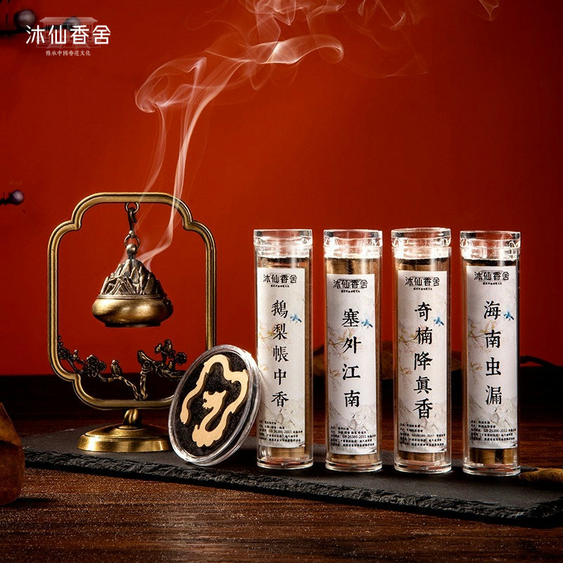 【赠鸟语花香炉】鹅梨降真香海南虫漏沉香42片小祥云天然香熏香,洗护清洁剂/卫生巾/纸/香薰,中式香/经典熏香,淘宝优惠券,粉丝福利购,淘宝优惠卷