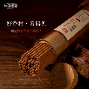 黄油麻丝糖结降真香高端半手工香兰花香椰奶香100g线香中式熏香熏