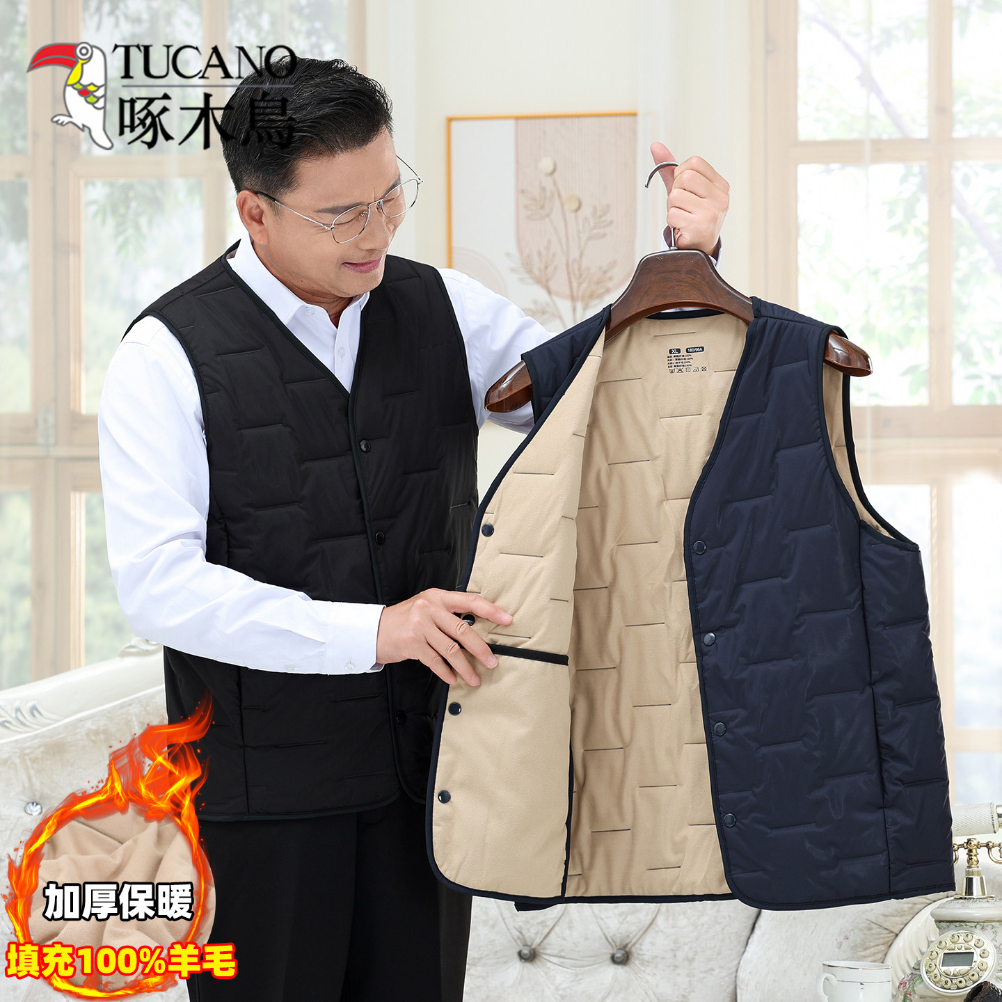 啄木鸟秋冬季羊毛马甲保暖内衣