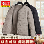 啄木鸟男加绒羊毛内胆棉衣中年青少年校服神器保暖内衣双面穿棉袄