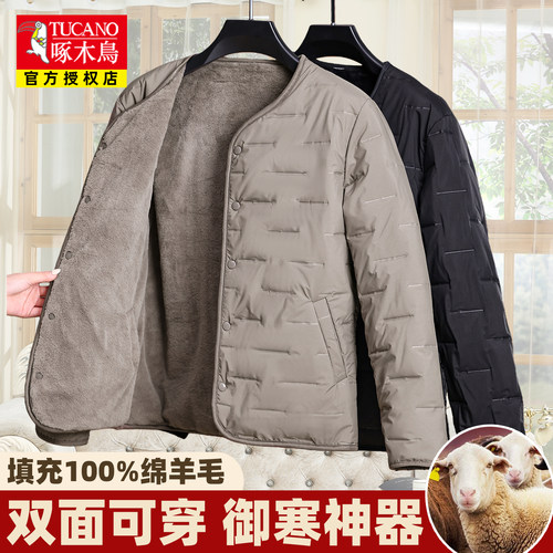 啄木鸟加绒冬季双面穿羊毛保暖衣