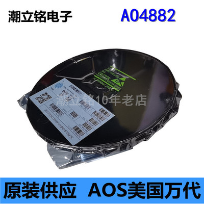MOS管AO4882场效应管AOS