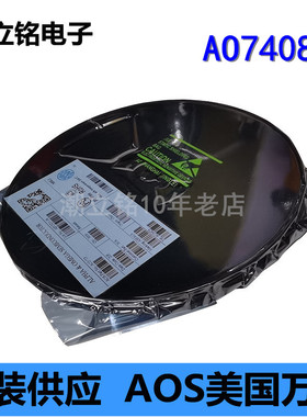 MOS管AO7408场效应管AOS万代全新原装SC70-6贴片N沟道A07408