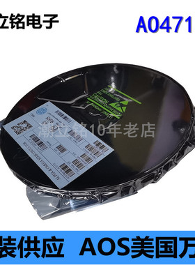 MOS管AO4718场效应管AOS万代全新原装SOP-8贴片N沟道A04718