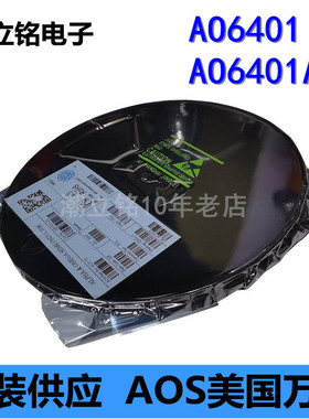 MOS管AO6401/AO6401A场效应管AOS万代全新原装TSOP-6贴片P沟道