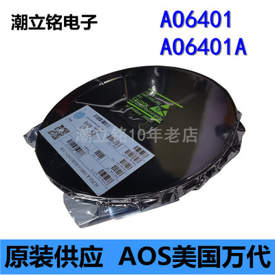 MOS管AO6401A场效应管