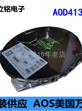 MOS管AOD413A场效应管AOS万代全新原装TO-252贴片P沟道