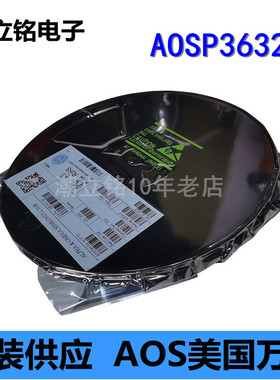 MOS管AOSP36326C场效应管AOS万代全新原装SOP-8贴片N沟道