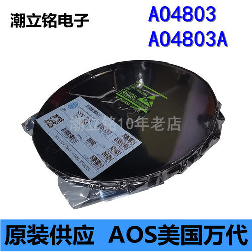 MOS管AO4803/AO4803A场效应管AOS