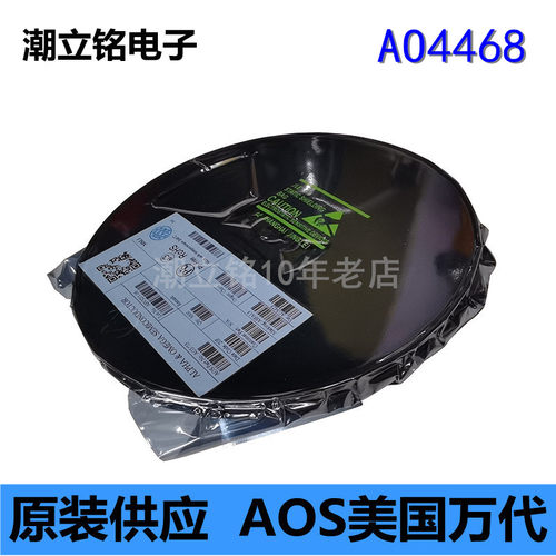 MOS管AO4468场效应管AOS万代原装