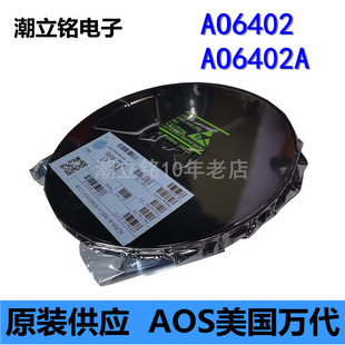 MOS管AO6402/AO6402A场效应管AOS万代全新原装TSOP-6贴片N沟道