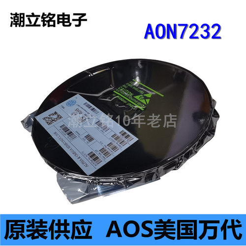 MOS管AON7232场效应管AOS