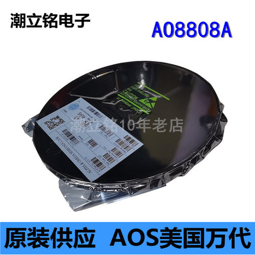 MOS管AO8808A场效应管AOS