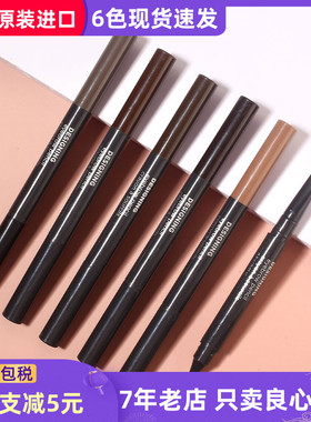 菲诗小铺DESIGNING eyebrow pencil crayon a sourcils双头眉笔