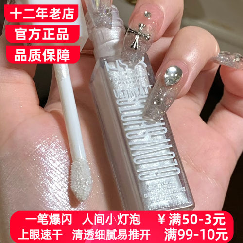 美国NYX液体眼影Glow Shot 03银河碎钻爆闪提亮眼中卧蚕鼻梁鼻头