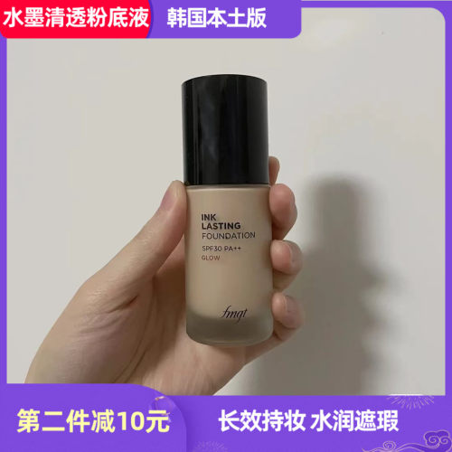 The Face Shop粉底价格 The Face Shop粉底图片 星期三
