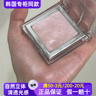 韩国Clio珂莱欧KoShort猫咪高光01/02新品雪花修容提亮自然清透