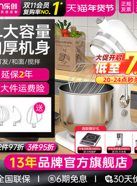 lecon/乐创 鲜奶机商用和面机小型 奶油奶盖搅拌机打蛋器蛋糕烘焙