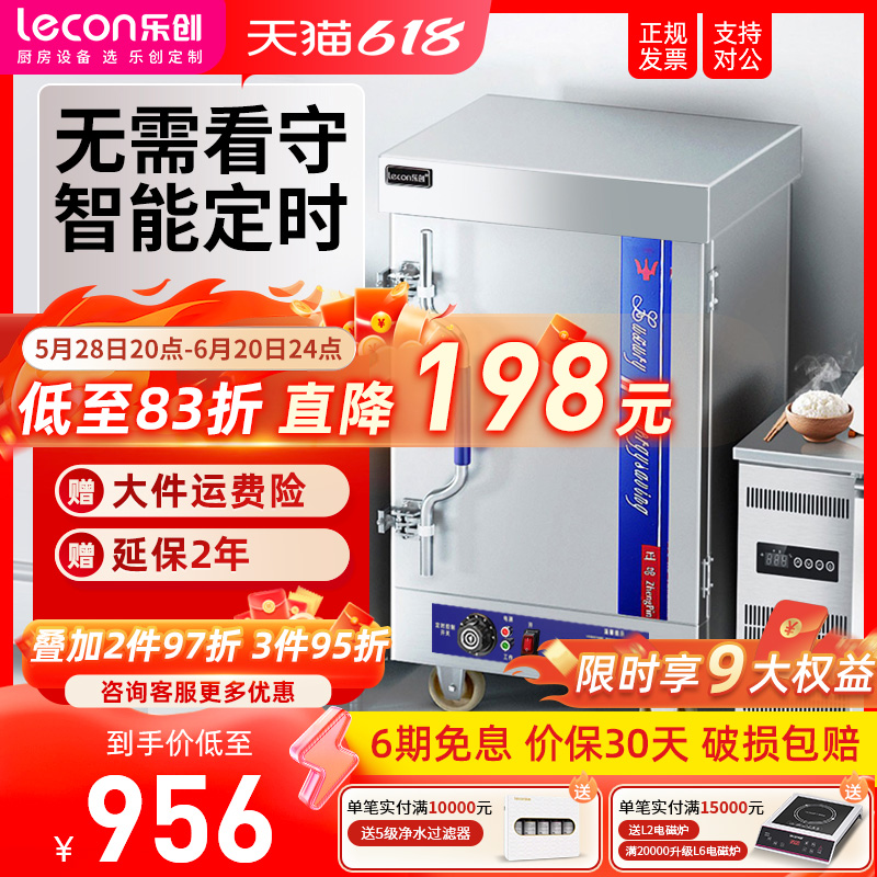 lecon/ִ¶ʱ豸ȫ873.94Ԫ