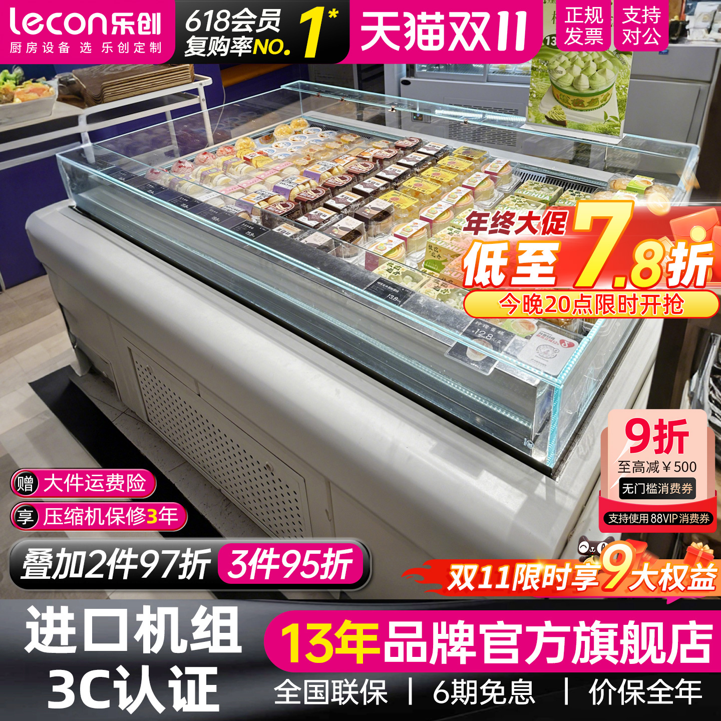 3C认证【天鹅公主】同款三明治柜