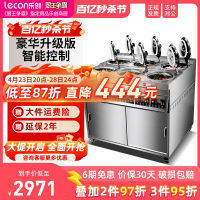 lecon/乐创柜式商用煲仔饭机全自动智能多头电煲仔炉外卖锅巴电动