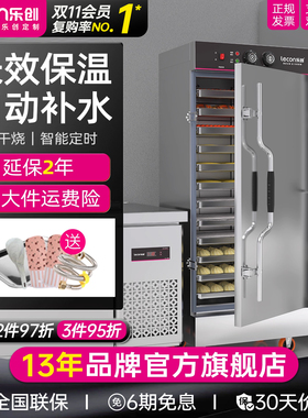 lecon/乐创商用蒸饭柜全自动米饭蒸箱食堂设备工厂专用全套