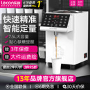 lecon 小型全自动16格定量机奶茶店设备 乐创 果糖机商用奶茶专用