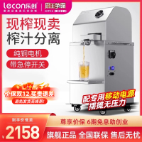 lecon/乐创 全自动甘蔗机商用榨汁机器不锈钢移动摆摊电动压榨机