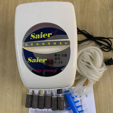赛尔SAIER交直流两用增氧机s-30系列贩鱼钓鱼用电瓶220V双用便携