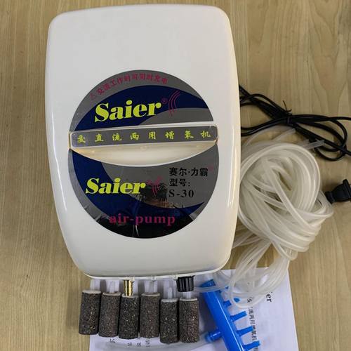赛尔两用s-30系列贩鱼便携增氧机