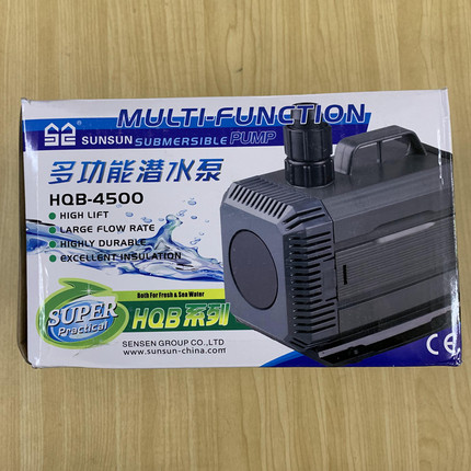 SUNSUN森森HQB-3900/4500/5500系列多功能潜水泵鱼缸假山造景用泵