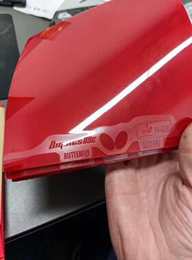 特制国家队套胶蛋糕海绵内能乒乓反胶chinaD05/D09c/T05/T64