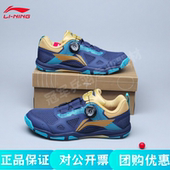 李宁乒乓球鞋 透气防滑耐磨APPV017 比赛训练鞋 旋钮BOA男女款 运动鞋